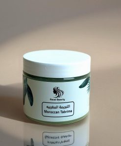 التبريمة المغربيه
 Moroccan Tabrima