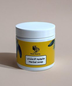 صابونيه الاعشاب 
Herbal soap