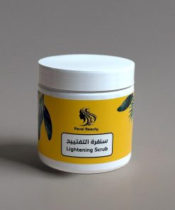 سنفرة التفتييح  
Lightening Scrub