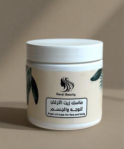ماسك زيت الآرغان للوجه والجسم 
Argan oil mask for face and body