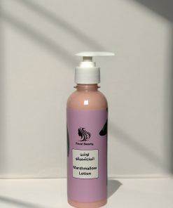 لوشن المارشمللو | Marshmallow lotion