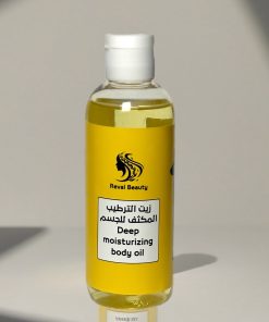 زيت الترطيب المكثف للجسم | Deep moisturizing body oil