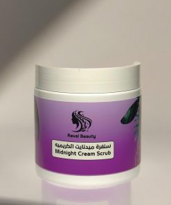 سنفرة ميدنايت | Midnight Scrub