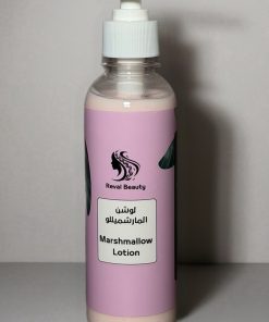 لوشن المارشمللو | Marshmallow lotion
