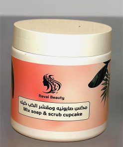 مكس صابونيه ومقشر الكب كيك  | Mix soap & scrub cupcake