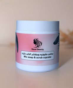مكس صابونيه ومقشر الكب كيك  | Mix soap & scrub cupcake