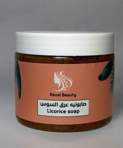 صابونيه عرق السوس | Licorice soap