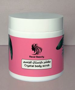 مقشر كرستال للجسم 
Crystal Scrub For Body