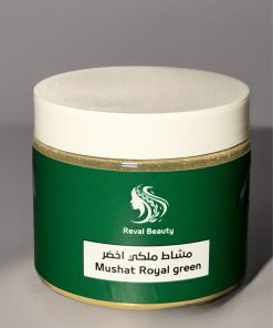 مشاط اخضر ملكي بودر | Mushat Royal Green Powder