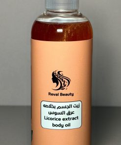 زيت الجسم بخلاصة عرق السوس | Licorice body oil